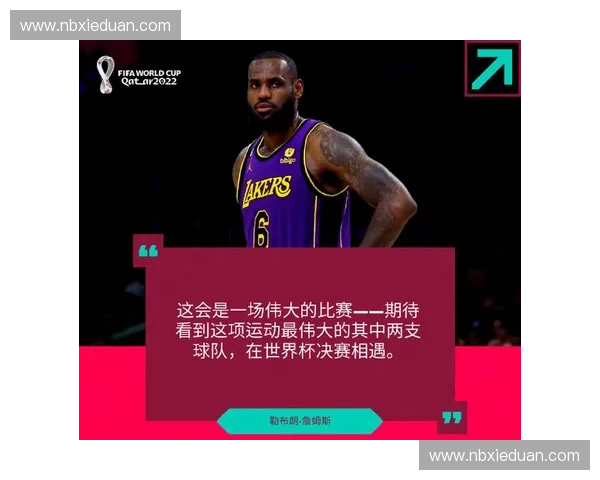 2026世界杯淘汰赛全程直播精彩对决实时追踪指南